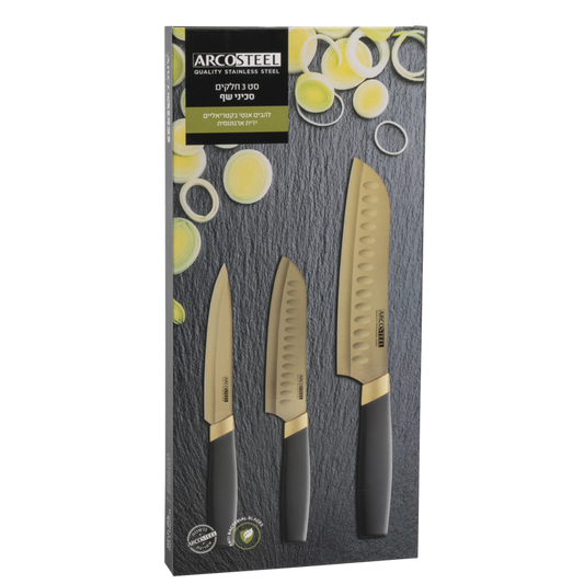 סט סכיני שף 3 חלקים Arcosteel