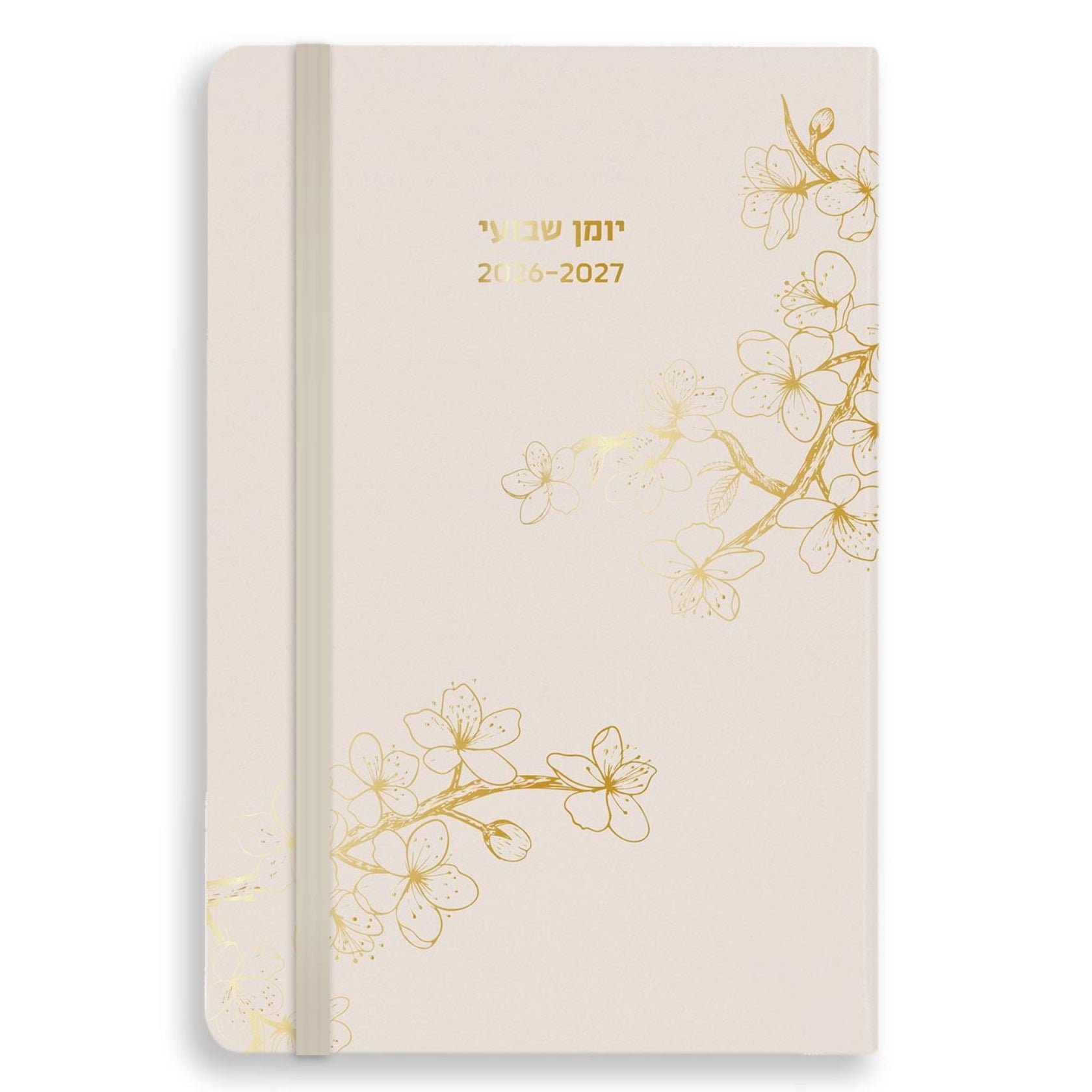 יומן שבועי A5 עם סגירת גומי- פרימיום קרם
