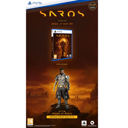 משחק PS5-Saros