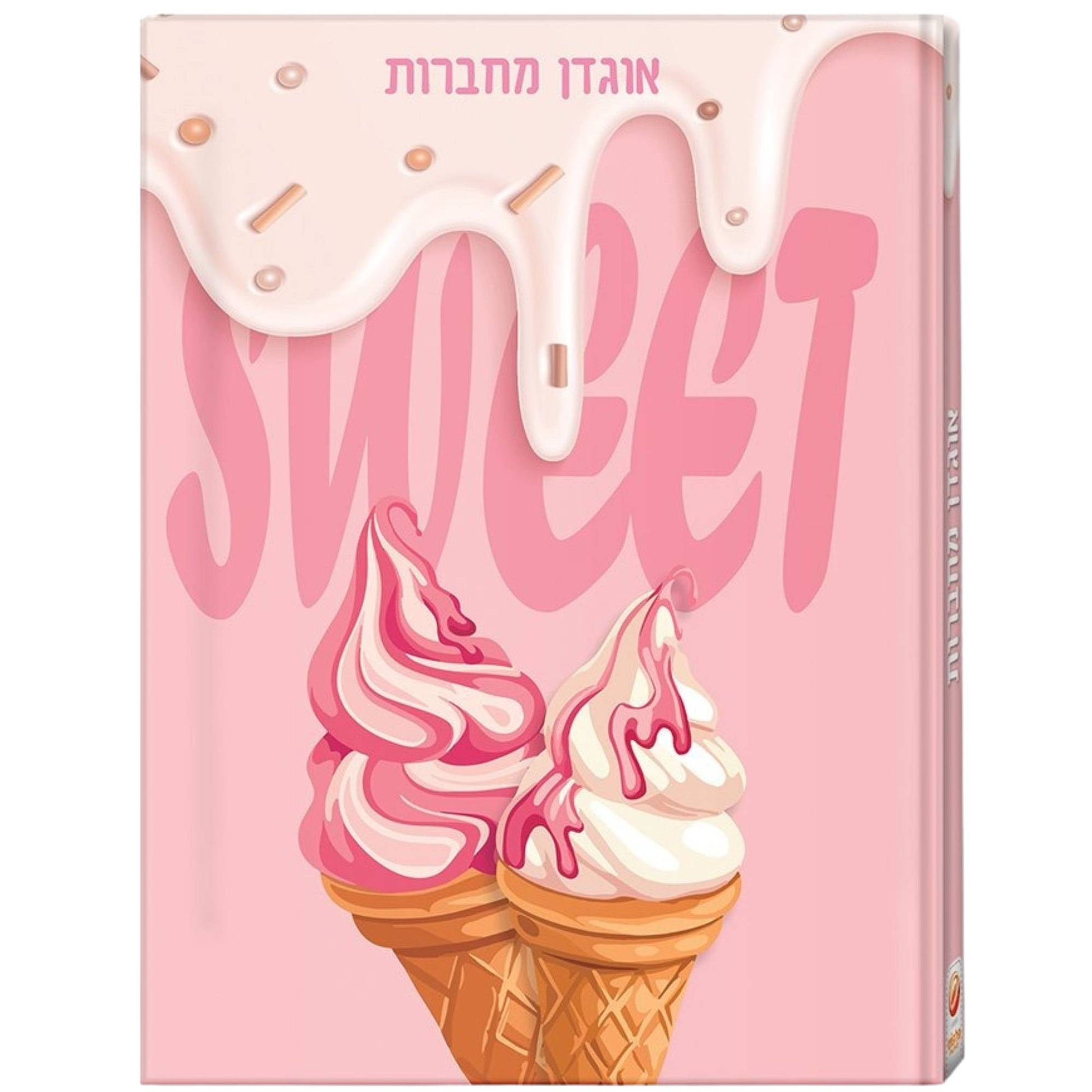 אוגדן מחברות A5 גלידה