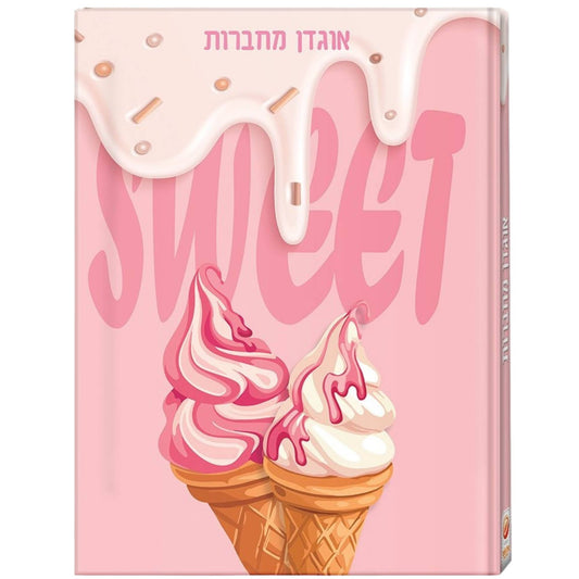 אוגדן מחברות A5 גלידה