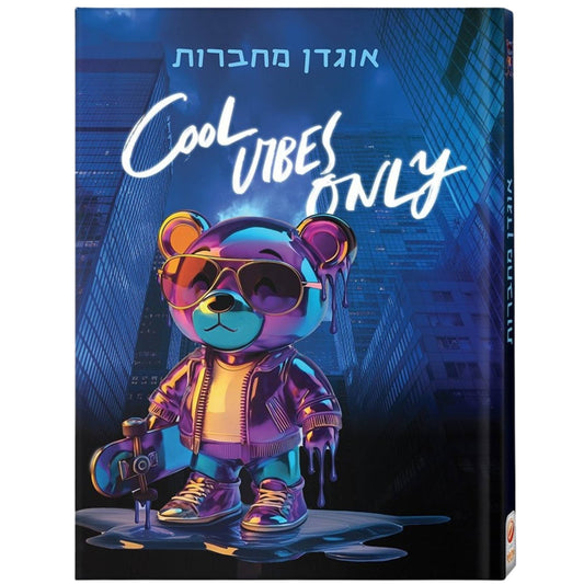 אוגדן מחברות A5 דובי