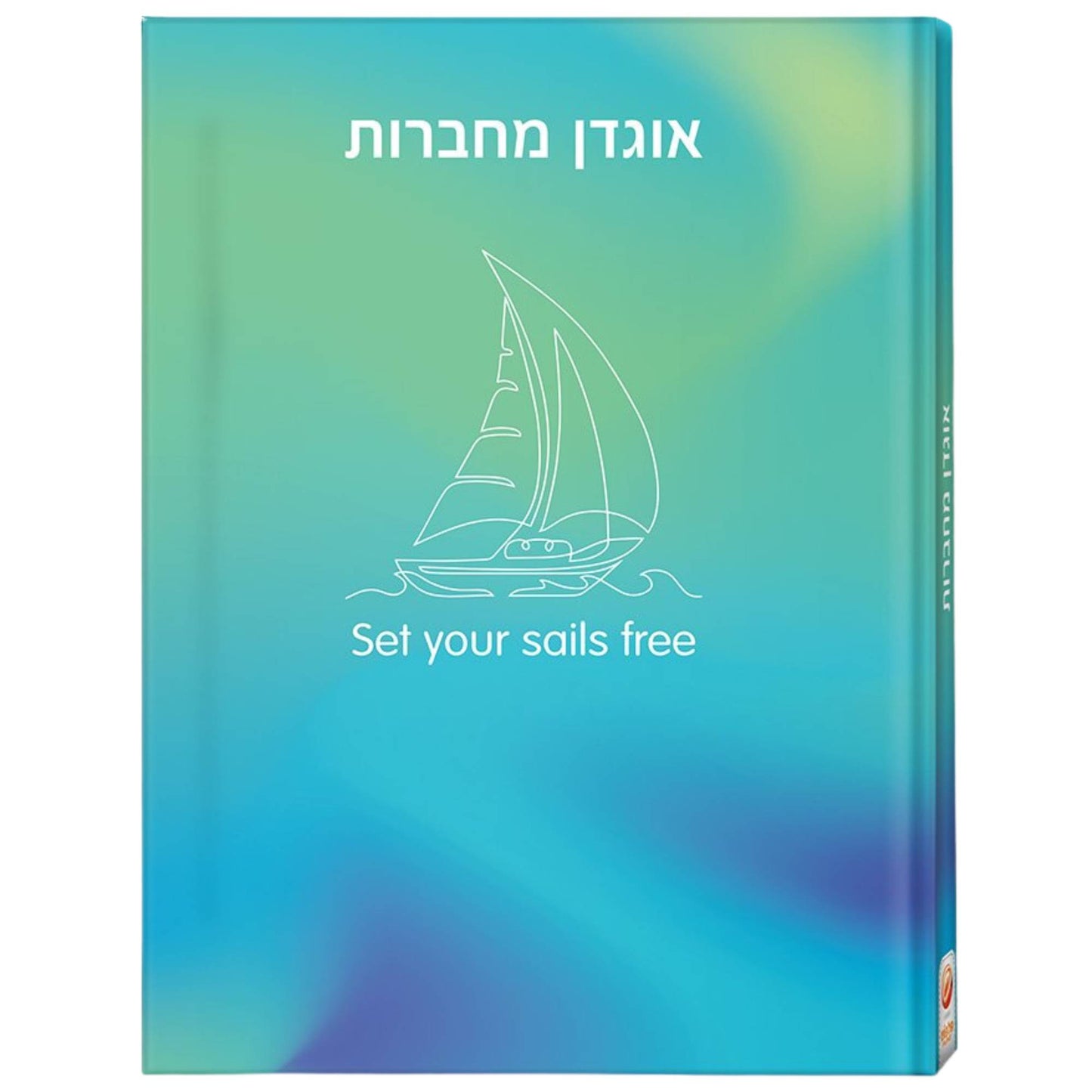 אוגדן מחברות A5 סירה