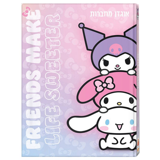 אוגדן מחברות A5 קורומי וחברים