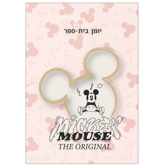 יומן מחברת מיקי