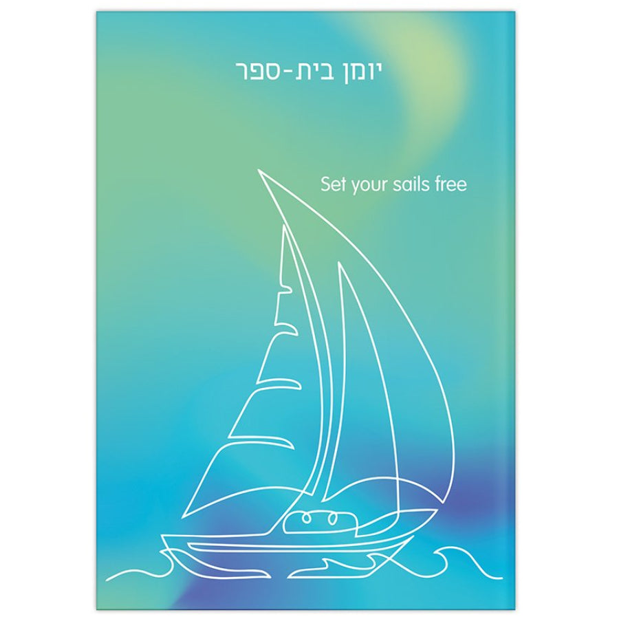 יומן מחברת סירה