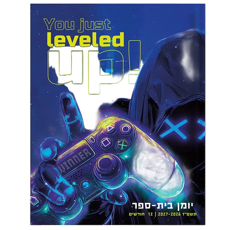 יומן קליק גיימינג גיימר דו-יומי 2026-2027
