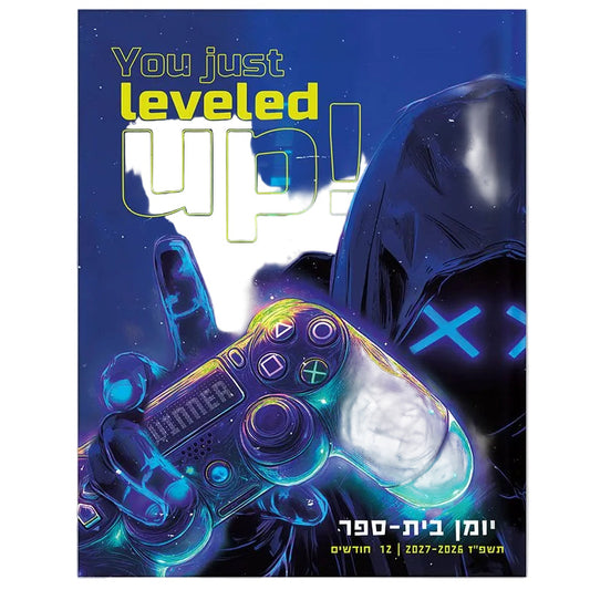 יומן קליק גיימינג גיימר דו-יומי 2026-2027