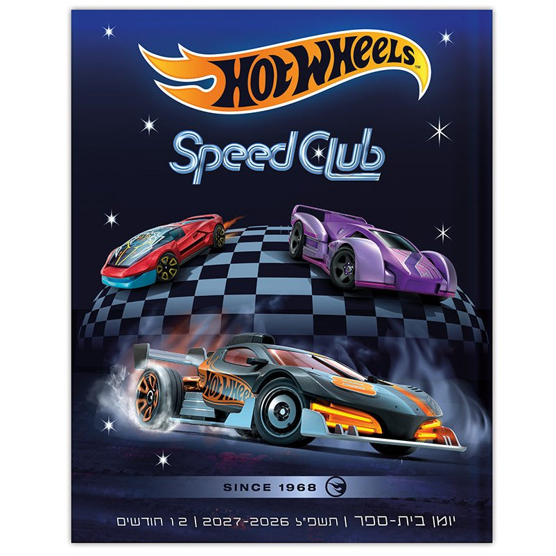 יומן קליק הוט ווילס דו-יומי 2026-2027