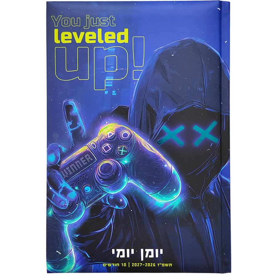 יומן תלמיד יומי 14/21 גיימינג גיימר