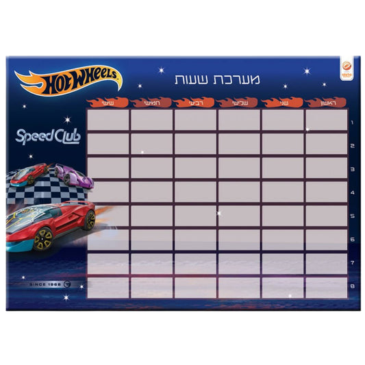 מערכת שעות הוט ווילס