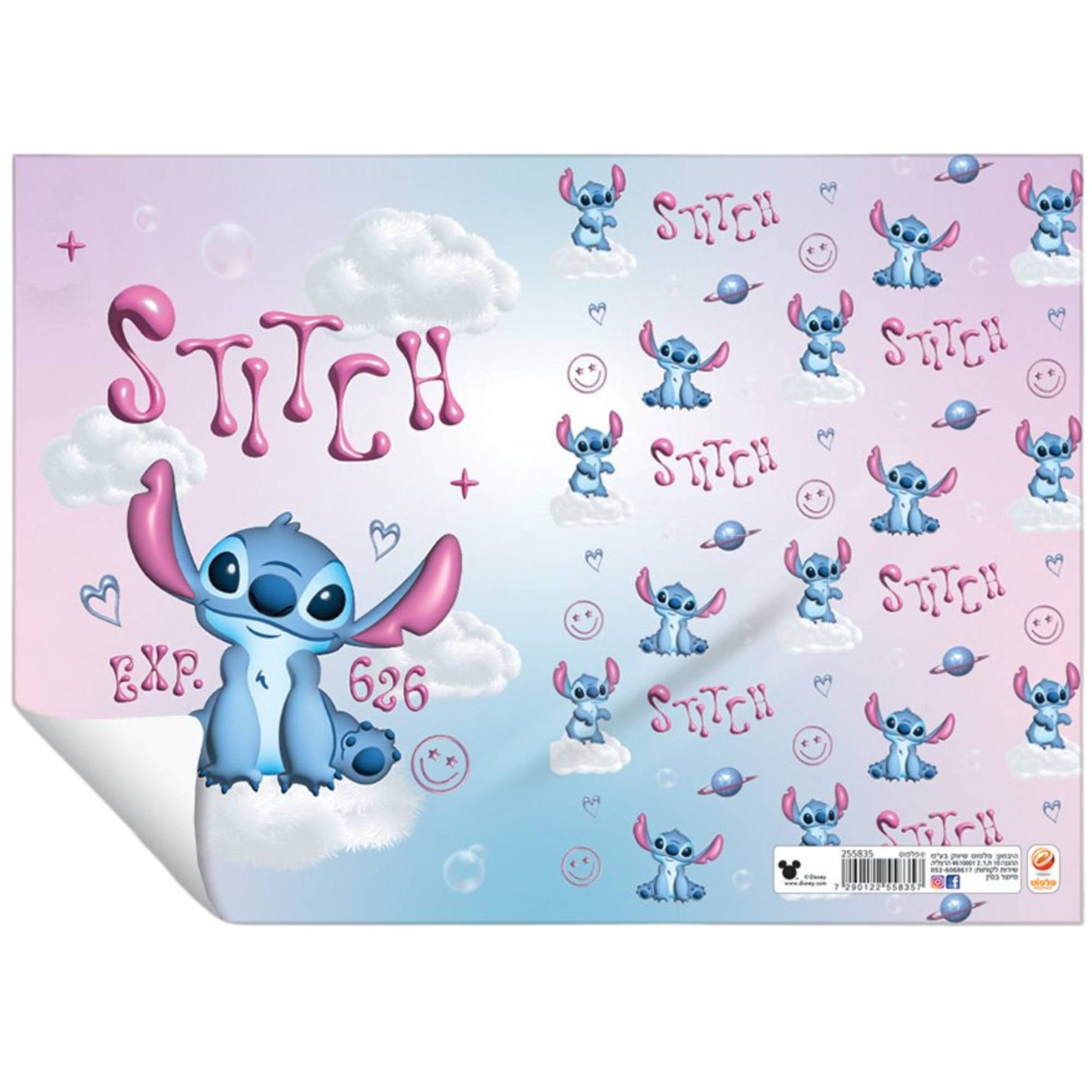 עטיפות למחברת 10+10 לילו וסטיץ