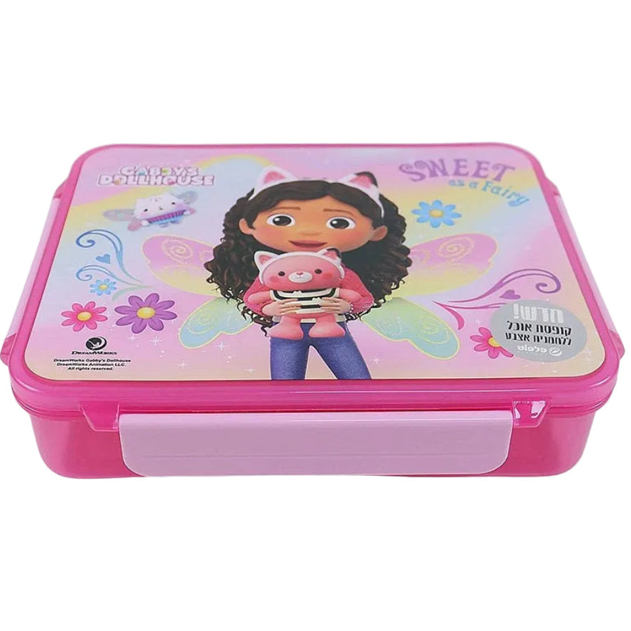 קופסת אוכל מחולקת לחמניה בית הבובות של גבי