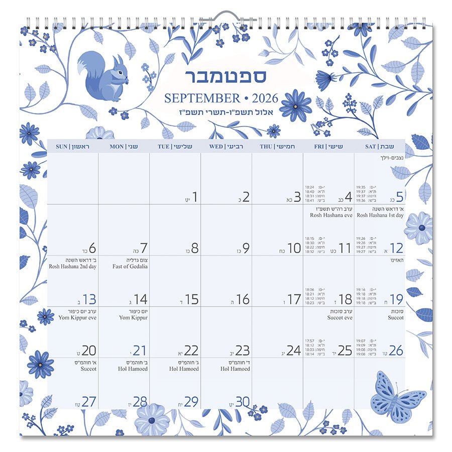 לוח שנה 33*33 נב 2026-2027