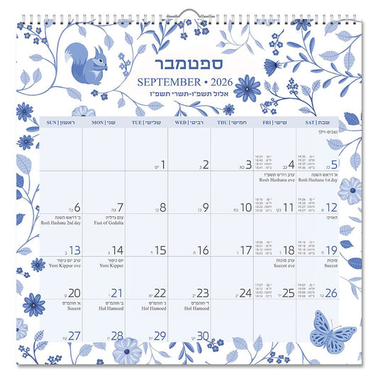 לוח שנה 33*33 נב 2026-2027