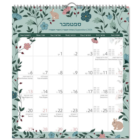לוח שנה 19.5*22 נב 2026-2027