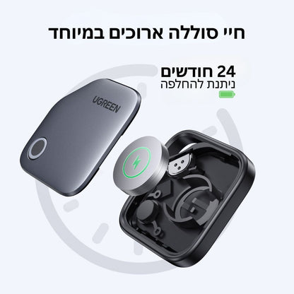 תג איתור חכם Ugreen FineTrack iPhone – Apple Find My