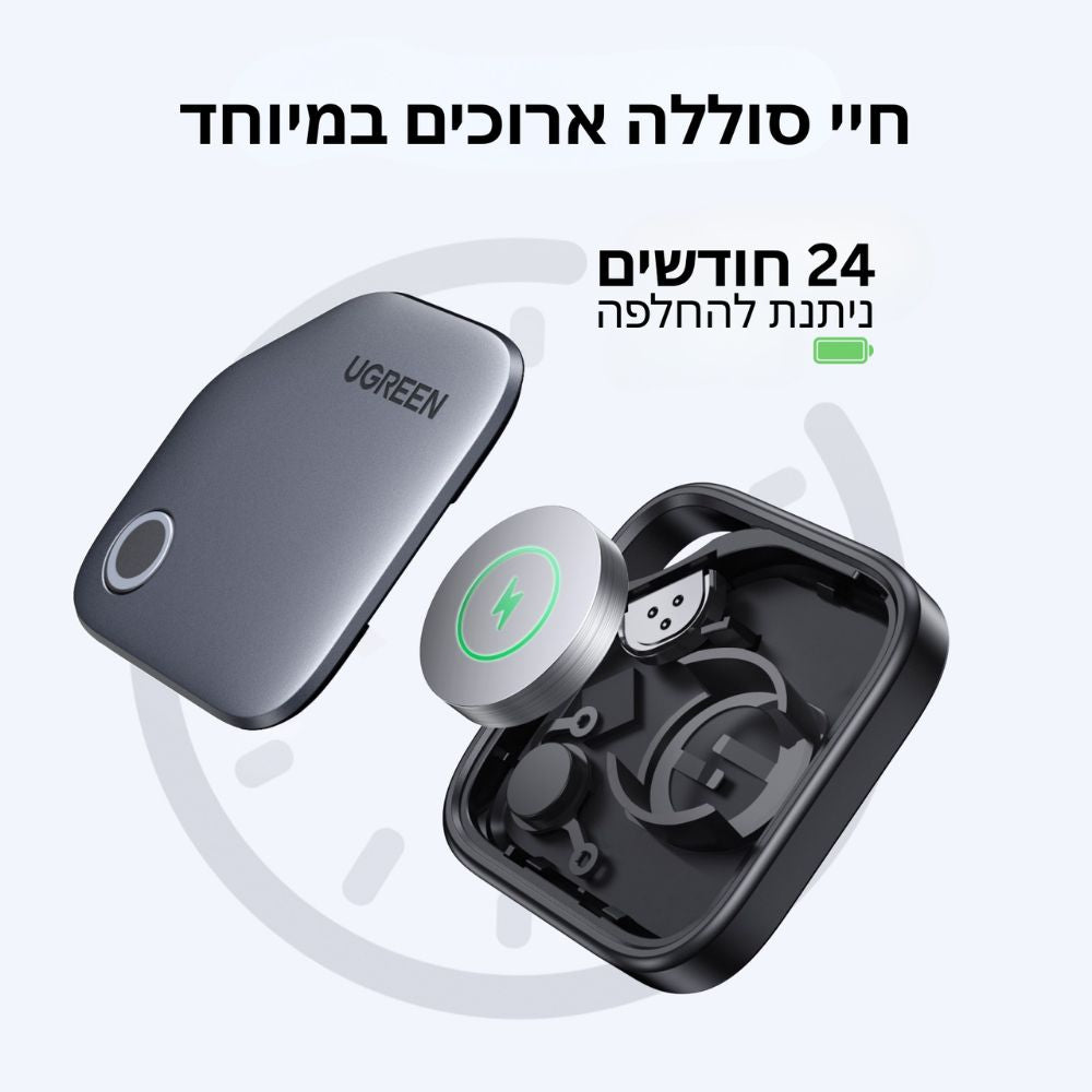 תג איתור חכם Ugreen FineTrack iPhone – Apple Find My