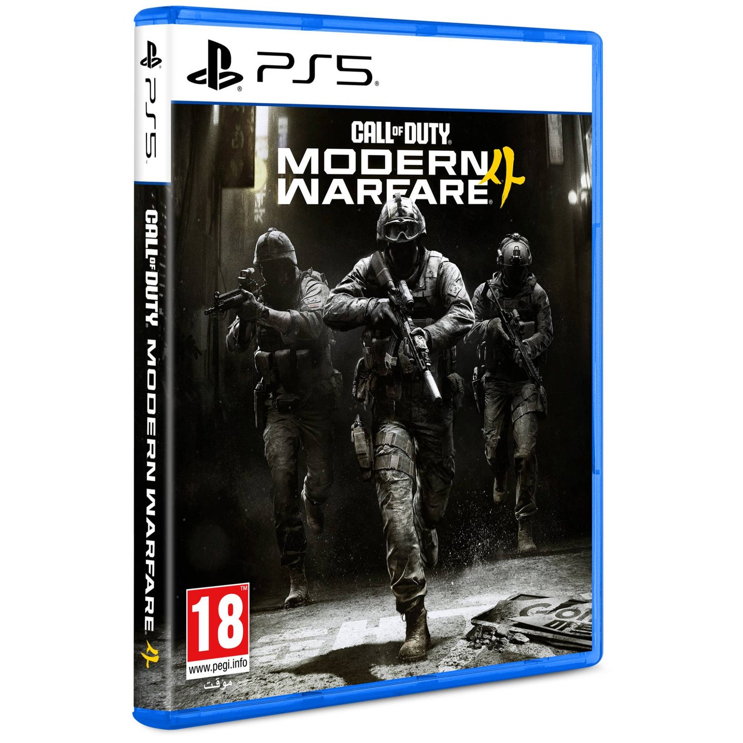 משחק Call Of Duty Modern Warfare 4 S.Edition EN/AR  PS5