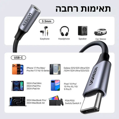מתאם דיגיטל Omtp/Ctia Type C To 3.5mm אפור Ugreen