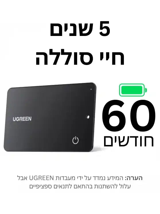 כרטיס איתור Finder Slim Pro Apple+Google שחור Ugreen