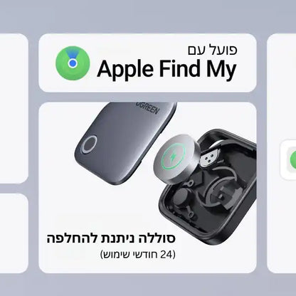 זוג תגי איתור Apple Find שחור Ugreen