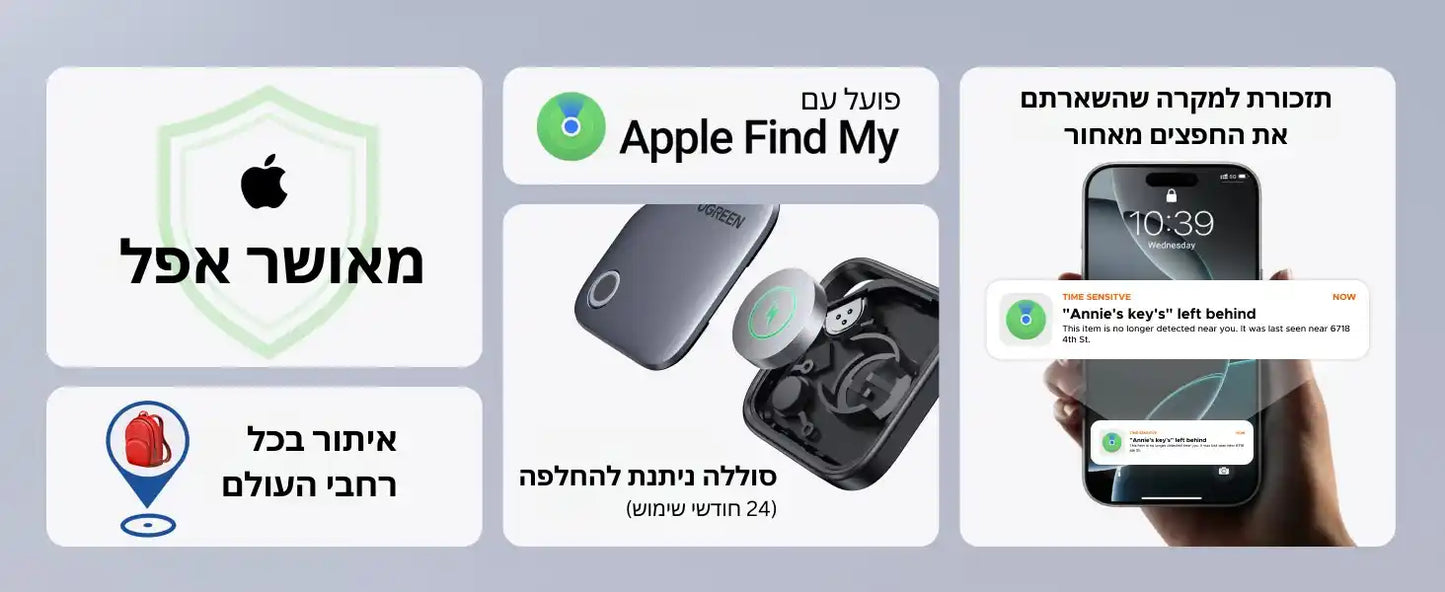 זוג תגי איתור Apple Find שחור Ugreen