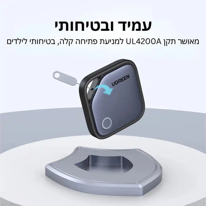 זוג תגי איתור Apple Find שחור Ugreen