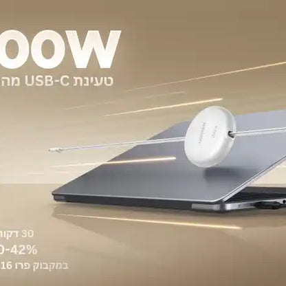 כבל Type-c To C 100w Retractable לבן Ugreen