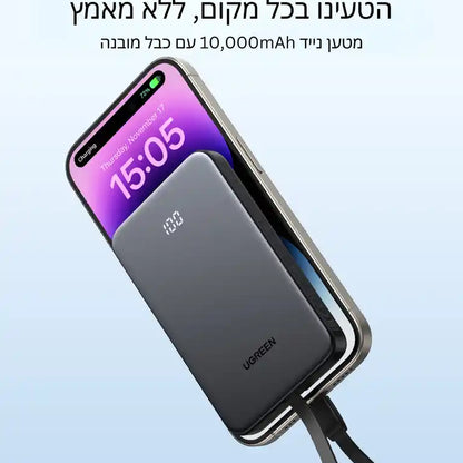 סוללת גיבוי 10000mah 20w 1c1a With שחור Ugreen