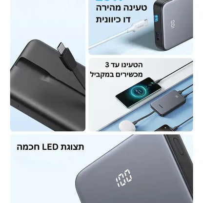 סוללת גיבוי 10000mah 20w 1c1a With שחור Ugreen