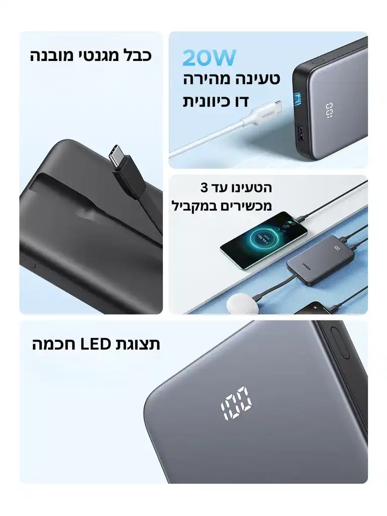 סוללת גיבוי 10000mah 20w 1c1a With שחור Ugreen
