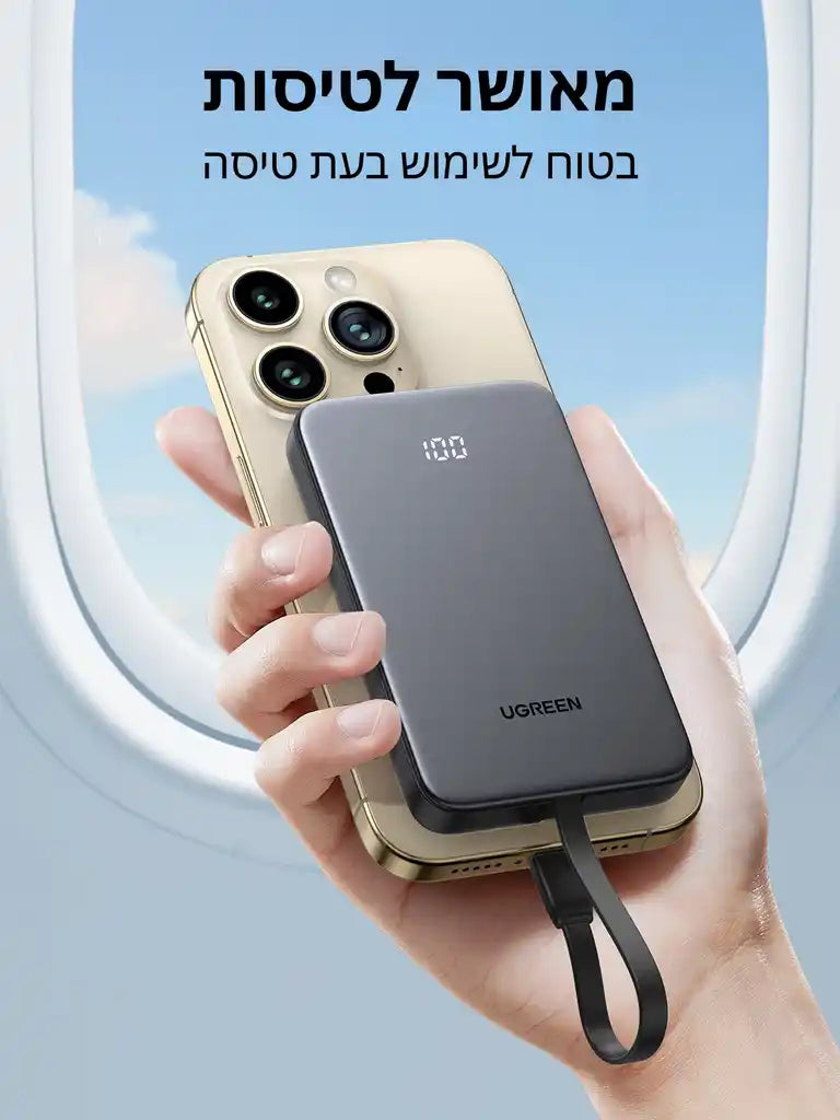 סוללת גיבוי 10000mah 20w 1c1a With שחור Ugreen