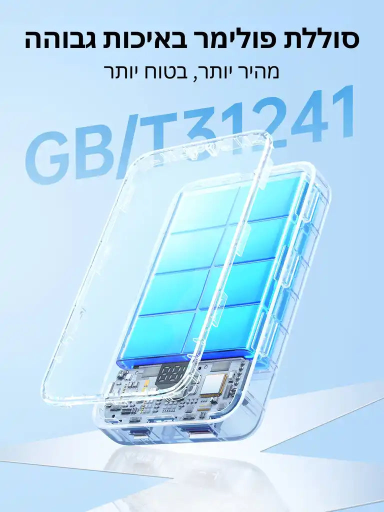סוללת גיבוי 10000mah 20w 1c1a With שחור Ugreen