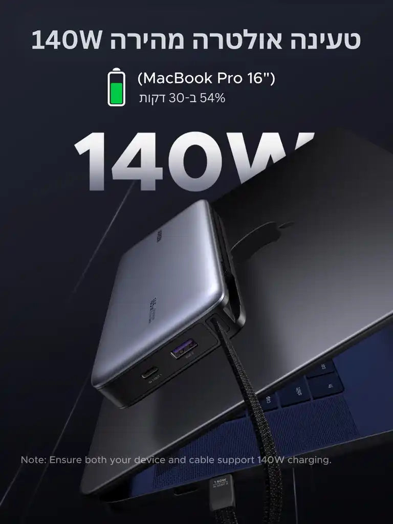 סוללת גיבוי 165w 25000mah עם כבל Type-c אפור Ugreen