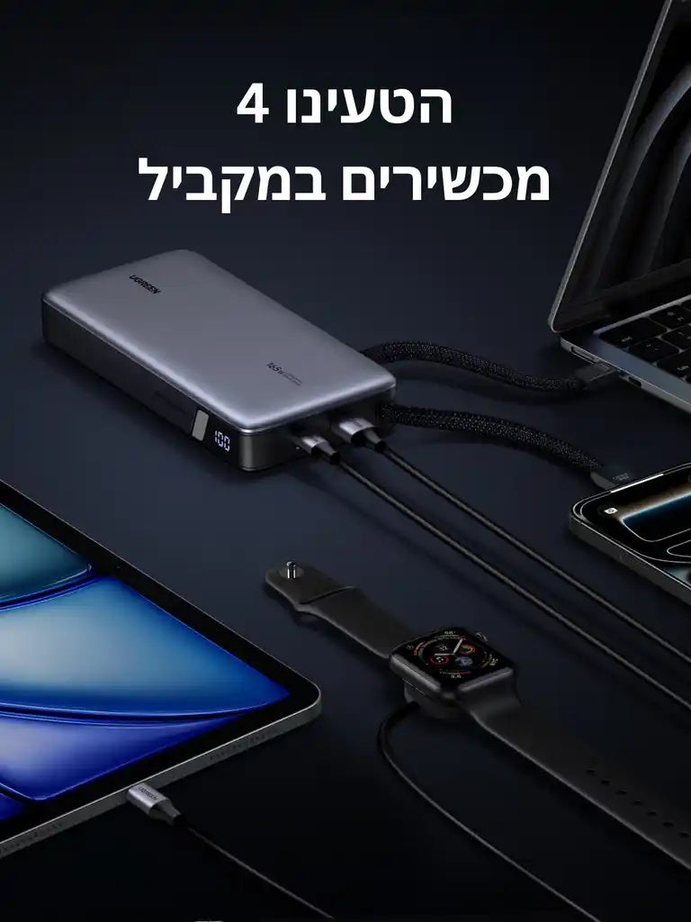 סוללת גיבוי 165w 25000mah עם כבל Type-c אפור Ugreen