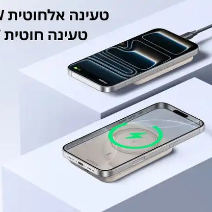 סוללת גיבוי 5000mah 20w Magnetic Wireless לבן Ugreen