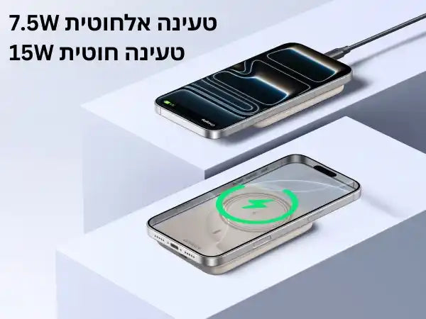 סוללת גיבוי 5000mah 20w Magnetic Wireless לבן Ugreen