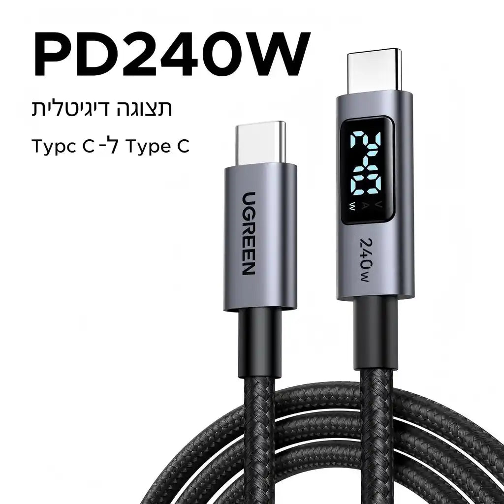 כבל טעינה 3m Type-c To C 240w עם צג Ugreen