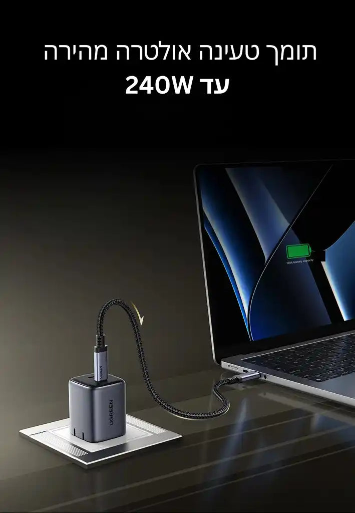 כבל Type-c To C Usb4 Gen4 80gbps/240w שחור Ugreen