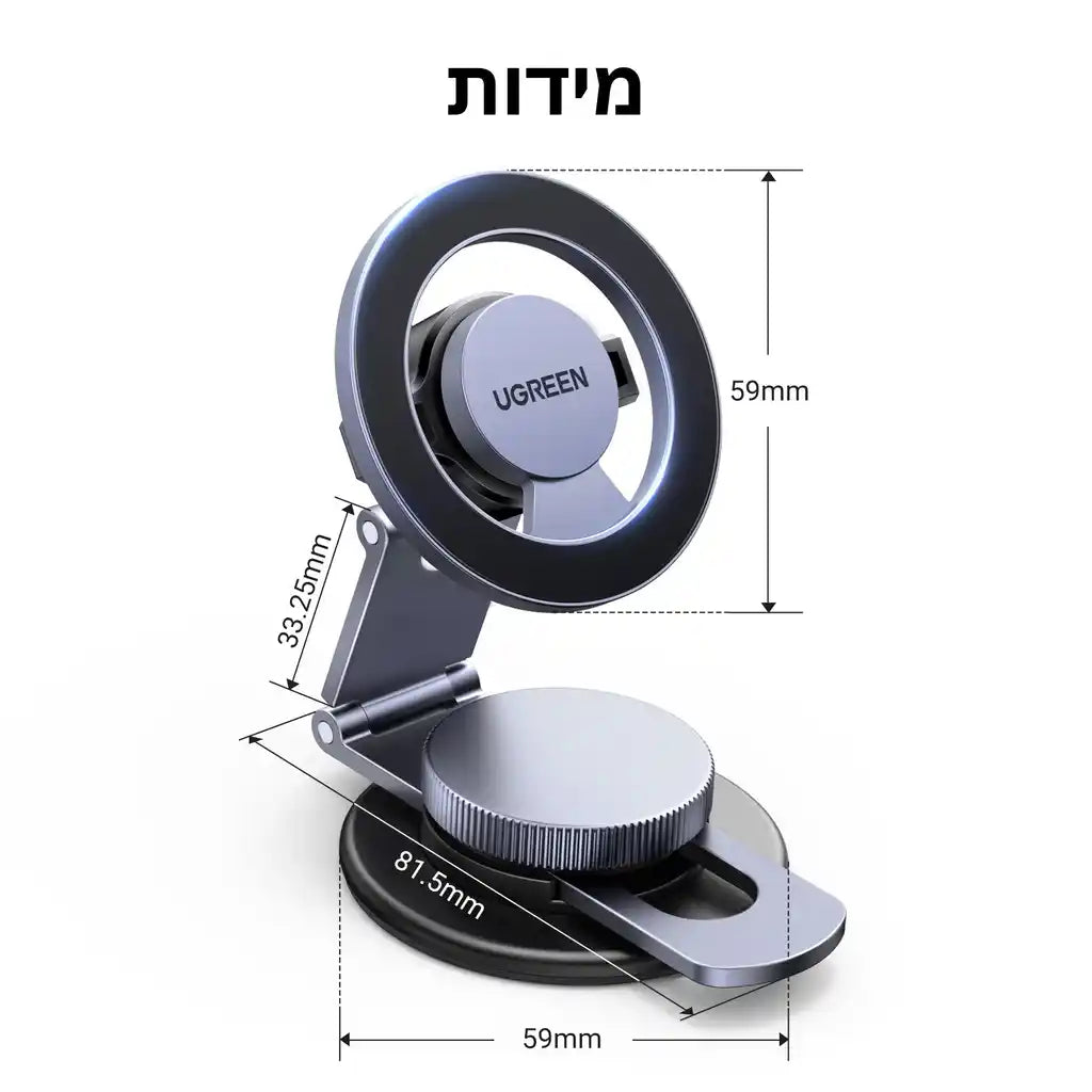 מעמד טלפון לרכב Dashboard Magnetic שחור Ugreen