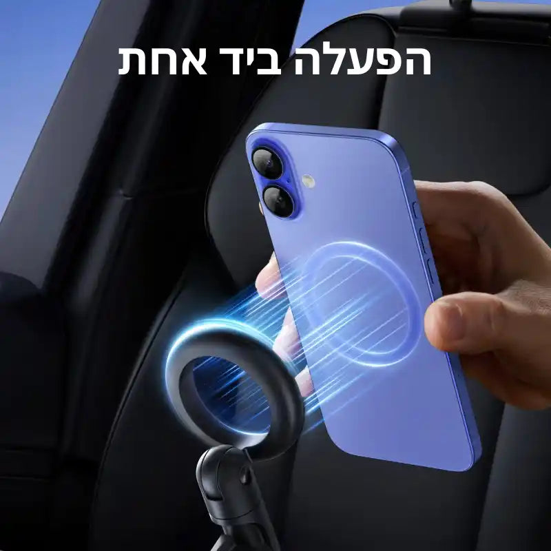 זרוע לרכב Air Vent Magnetic שחור Ugreen