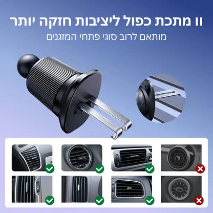 זרוע לרכב Air Vent Magnetic שחור Ugreen