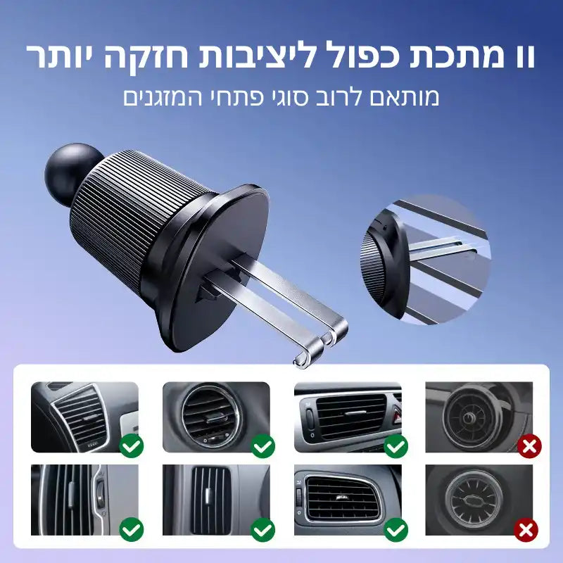זרוע לרכב Air Vent Magnetic שחור Ugreen