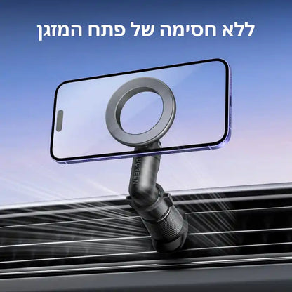 זרוע לרכב Air Vent Magnetic שחור Ugreen