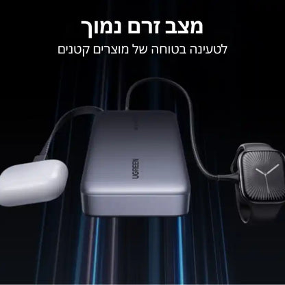 סוללת גיבוי 20000mah 67w 2c1a כבל Type-c מובנה Ugreen