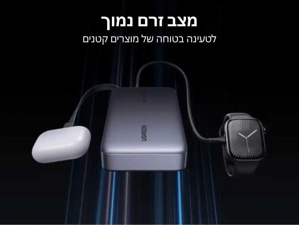 סוללת גיבוי 20000mah 67w 2c1a כבל Type-c מובנה Ugreen