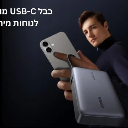 סוללת גיבוי 20000mah 67w 2c1a כבל Type-c מובנה Ugreen