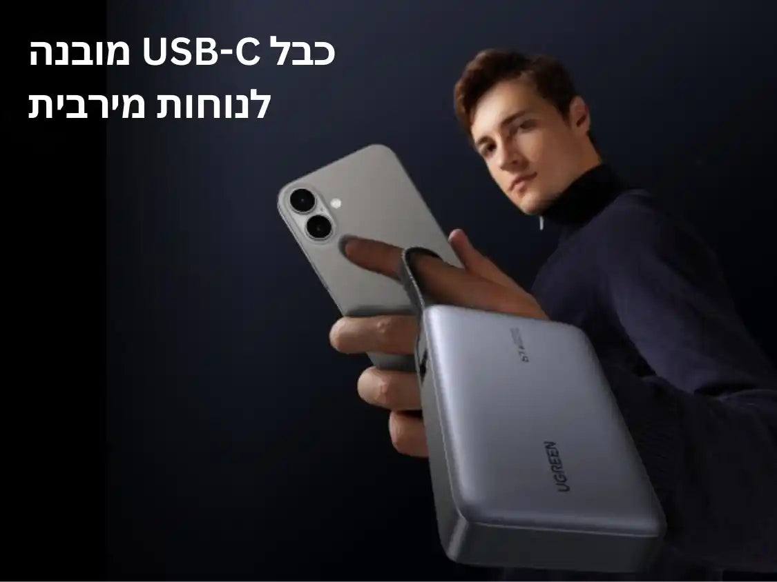 סוללת גיבוי 20000mah 67w 2c1a כבל Type-c מובנה Ugreen