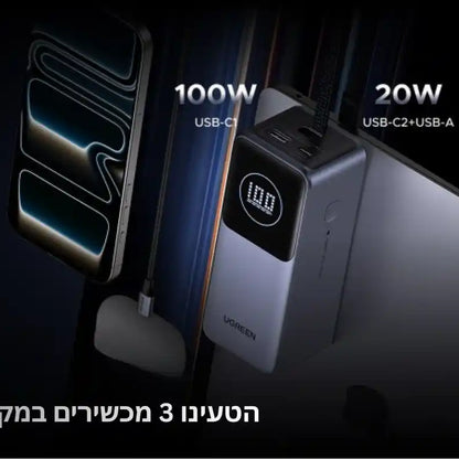 סוללת גיבוי Nexode 20000mah 130w אפור Ugreen